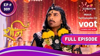 Shani | शनि | Ep. 309 | A Sacrifice For Marriage? | शादी के लिए एक बलिदान?