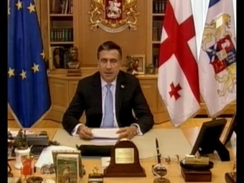 პრეზიდენტის მიმართვა საქართველოს მოსახლეობას
