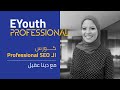 دورة تحسين محركات البحث SEO المدربة دينا عقيل EYouth Learning Promo 