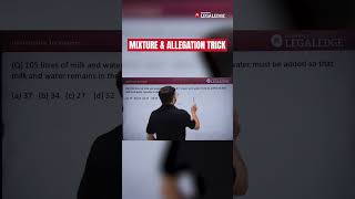 Mixture &amp; alligation Trick #quickmath #mixture_and_alligation #mixture #clat