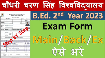 BEd 2nd Year Examination Form 2023 CCS UNIVERSITY Meerut #ccsu #upbed