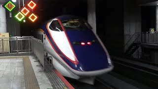 ★20240511 E5×E3系 発車 ＠上野