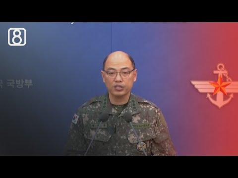 დაძაბულობა კორეის ნახევარკუნძულზე