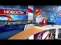 Видео поздравление Новости на выпускной 2020 для выпускников и учителей