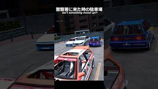 警察署に来た時に駐車場に停まってた車。#shorts #racing #ゲーム実況 #drift #あるある #nissan #honda #vtec #mazda #頭文字d