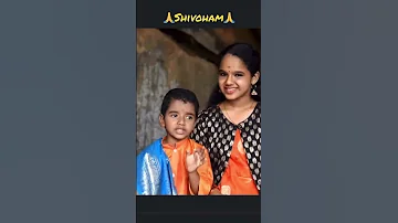 🙏🙏 శివం శివం | #littlesingers #shivam #shivashivashambo #shiva #song