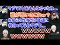 【にじさんじ切り抜き】LOLでのコラボで葛葉の活躍・面白い場面まとめ【イブラヒム/SHAKA/k4sen/ボドカ/MOTHER/UG/デイワン/うるか/clutch_fii】