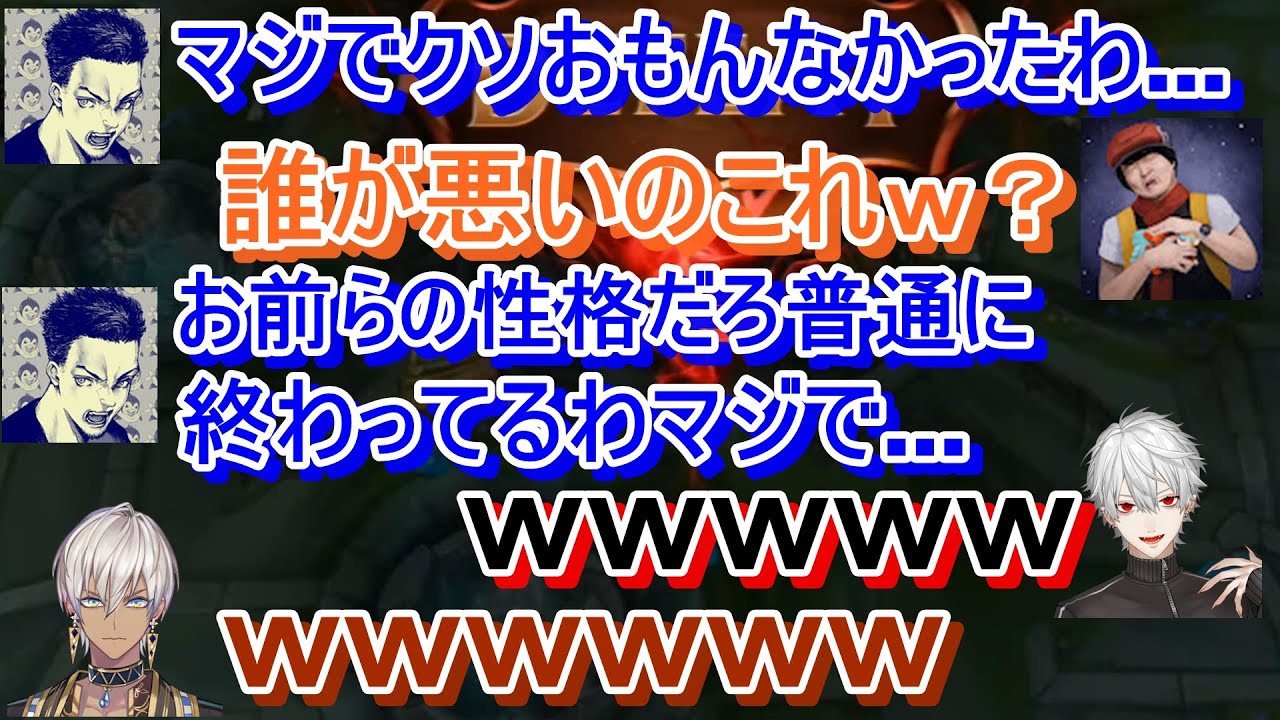 【にじさんじ切り抜き】LOLでのコラボで葛葉の活躍・面白い場面まとめ【イブラヒム/SHAKA/k4sen/ボドカ/MOTHER/UG/デイワン/うるか/clutch_fii】