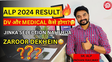 ALP 2024 Result Out! DV & Medical Test Full Guide | Required Documents + Medical Tips + Motivation