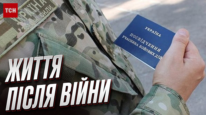 ❌ ШОК! Життя після війни: скільки ветеранів буде в Україні?