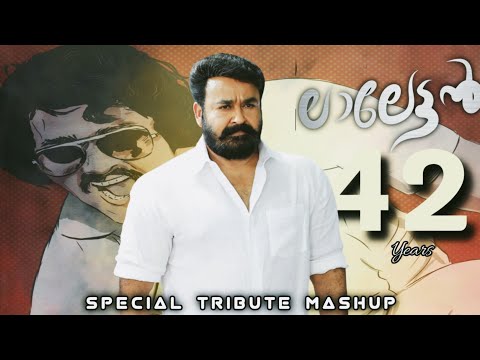 Mohanlal 42 Years anniversary special tribute Mashup|Mohanlal Mashup|Mohanlal|Movie Wood