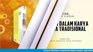 Seminar Antarabangsa Kesusasteraan Asia Tenggara (SAKAT XVI 2022)