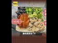 貴？清粥小菜3青菜.蒲燒鯛+雞肉 結帳305元