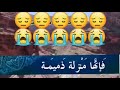 اياك ولغيبة والنميمة 