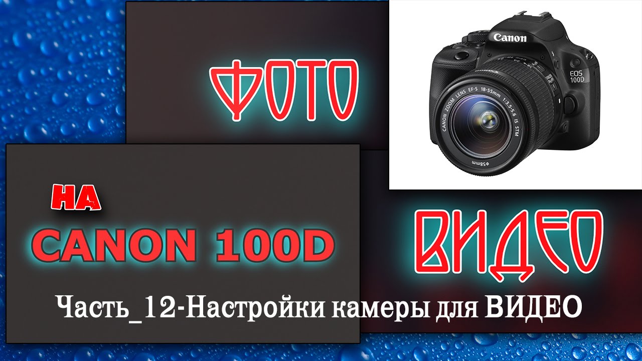 Музыка для съемки машины