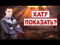 Как и где живёт КОНСТАНТИН САПРЫКИН