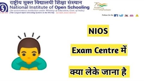 Nios Exam Centre Me Kya Leke Jana Hai | Task Is Helping (NIOS) #nios #taskishelping #tmaupload