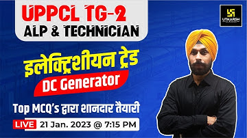 DC Generator | Electrician theory | Most Important Questions | RRB ALP & Technician  | UPPCl TG-2