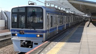 北総鉄道　7800形 先頭車7801編成　京成線 青砥駅