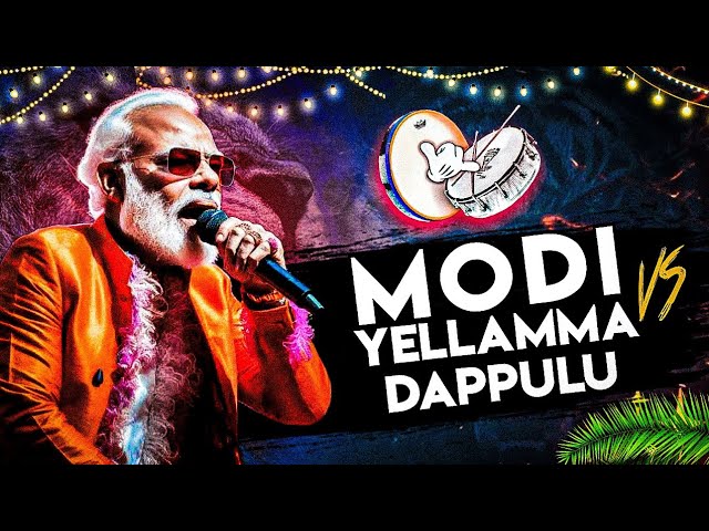 Nonstop Yellamma Dappulu 💥🔥 | Power Bass😎  Dj Remix by Dj Anil Madharam class=