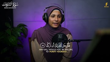 سورة النازعات | بصوت عذب وخشوع نادر – تلاوة خاشعة تهز القلوب #quran