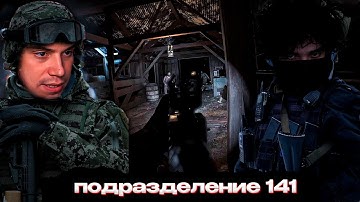 ГЛЕБ ИГРАЕТ В BODYCAM ЗОМБИРЕЖИМ | SASAVOT, formix, helin, rostikfacekid #twitch #streamer #сасавот