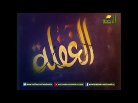 الأمة فى غفلة وبرنامج الغفلة مع فضيلة الشيخ الدكتور العلامة محمد حسان