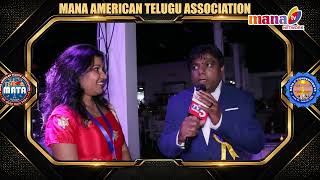 Hospitality Chair Prakash Speaks | MATA 2026 Exclusive Coverage Speech #mata2026  #manatvlive