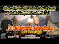 Youtube Thumbnail title