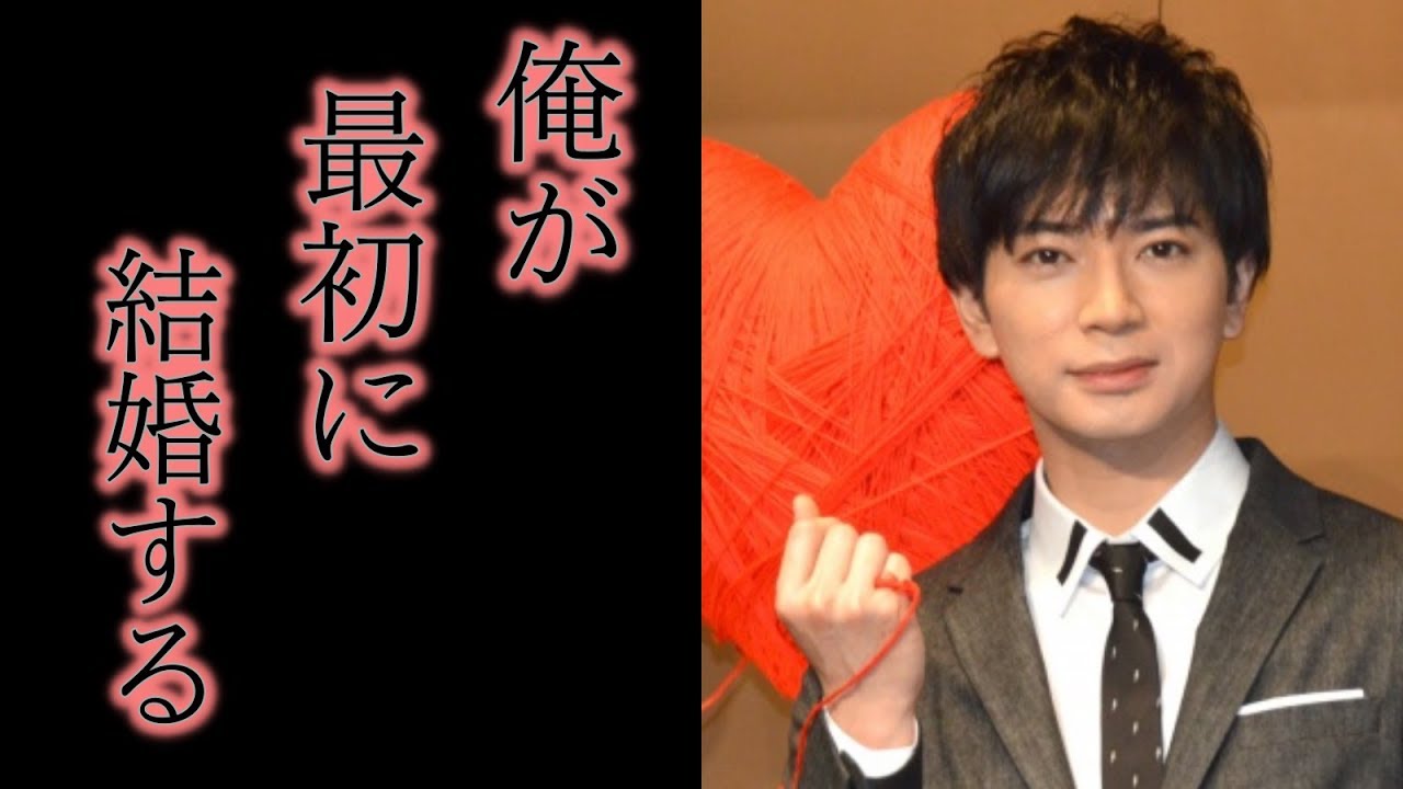 嵐 松本潤の結婚 ついにジャニーズ事務所もokか それに続いて 二宮和也も結婚か 彼らの 結婚の順番と運命は 井上真央にも話を聞いてみた Youtube 嵐 松本潤の結婚 ついにジャニーズ事務所もokか それに続いて 二宮和也も結婚か 彼らの 結婚の順番と運命は 井上真央にも話を聞いてみた Youtube
