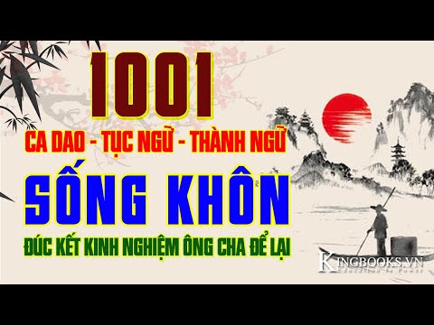 Video: Theo bước chân của nghệ thuật dân gian Nga: những câu tục ngữ về sự hèn nhát có khả năng gì?