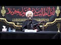 Ninth night of muharam 2021 alsajjad islamic society sheikh dr zaid alsalami lecture 8