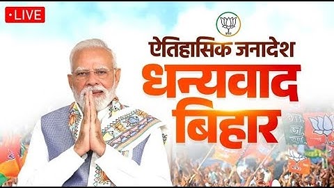 LIVE: PM Modi attends a programme at BJP headquarters in Delhi