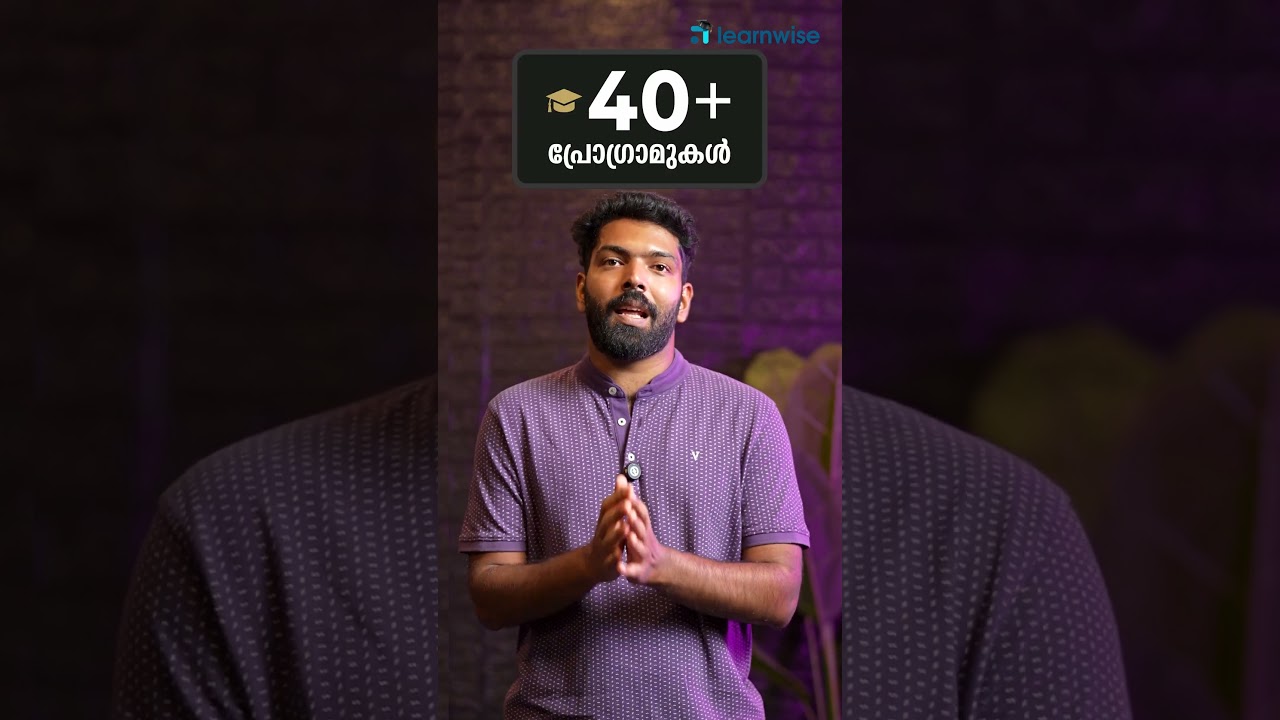 വീട്ടിലിരുന്ന് ഡിഗ്രി/പിജി പഠിക്കാം I IGNOU Coaching I Distance Education I IGNOU Malayalam #ignou