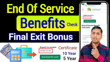 How to check end of service in saudi arabia | How to calculate end of service benefit