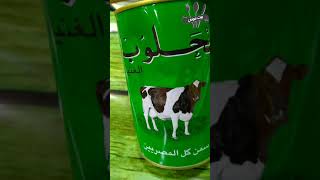 فيديو مهم عن خامات اللي نستخدمها في شغل العيد كحك بسكويت بيتي فور