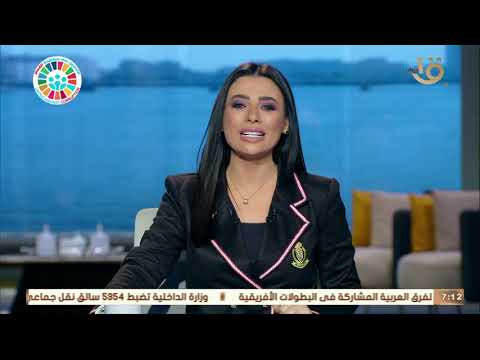 صباح الخير يا مصر بدء جولة الإعادة للمرحلة الثانية من انتخابات مجلس النواب 7 12 2020