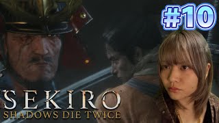 【顔出し】不死断ちしてみせようぞ【初見SEKIRO】 #女性ゲーム実況者