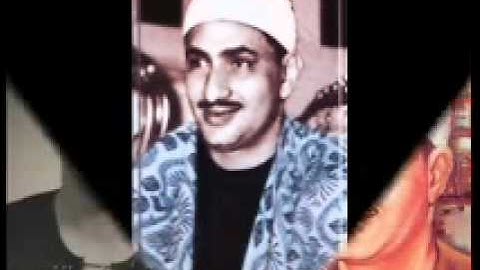 محمد صديق المنشاوى وعبد الباسط معا فى سورة يوسف الجزء الثالث