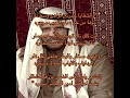 عبدالله بن زويبن والشفايا جمرتين توهاج وسط نار ابيات شعر غزل غزليه قصيدة شاعر قصيد بوح عبدالله بن زويبن والشفايا جمرتين توهاج وسط نار ابيات شعر غزل غزليه قصيدة شاعر قصيد بوح