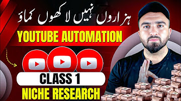 Best Niche To Start YouTube Automation | Youtube Automation Full course Step by step