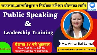 Public Speaking & Personality Development Class" By:- Anita Bal Lama