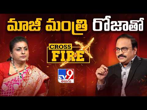 YCP ROJA Interview With Rajinikanth Vellalacheruvu | Cross Fire - TV9 - TV9