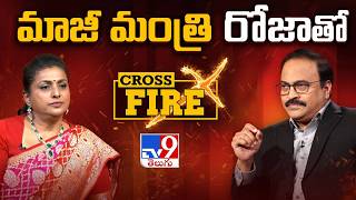 YCP ROJA Interview With Rajinikanth Vellalacheruvu | Cross Fire - TV9