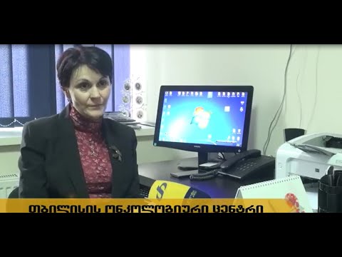 ეკა სანიკიძე - თბილისის ონკოლოგიური ცენტი 2015