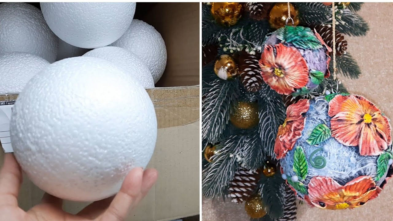Беру пенопластовый шар и делаю новогодние игрушки.. Christmas toys with your own hands.