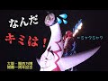 【万博開幕1周年ドローンショー】太陽の塔を意識し過ぎて場所取りをミスった結果、、、