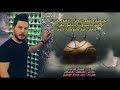 لطميات الامام الكاظم عن فيروس كورونا ماتوصلة كرونا يادكتور بغداد للمشاية حماسية حسام الجابري 2020