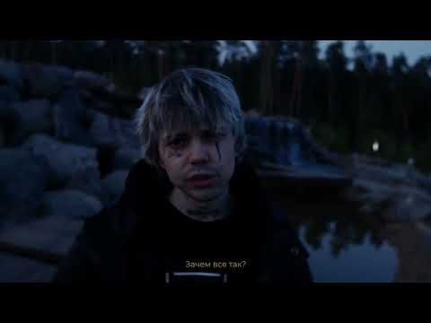Myqeed – Ты выглядишь как боль (Official video, 2023)
