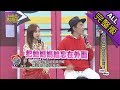 【完整版】家中老二心境大剖析！2018.09.24小明星大跟班